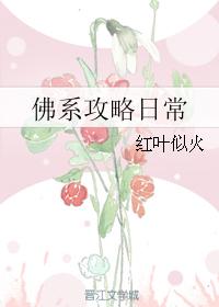 蜜桃成熟李丽珍完整版