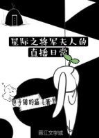 消失的初恋漫画