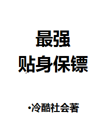 陈情令电视剧免费观看全集在线播放