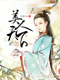 一日为师终身为夫