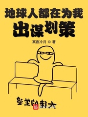 成人漫画书