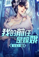 亚裔妇女被黑人排队