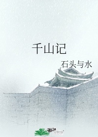 师傅我手有点疼