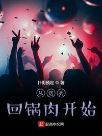 斗罗大陆2笔趣阁无弹窗