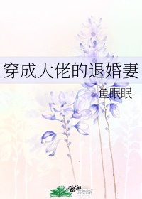 菠萝菠萝蜜视频在线观看正版