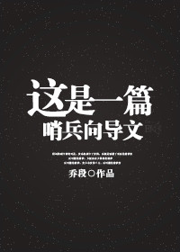 萌学园7宇宙之谜电视剧