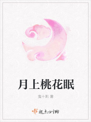 无套进入30p