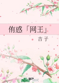 宫锁珠帘陈晓