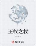 jizzjizz老师太多水18