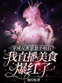 来不及说我爱你免费观看完整版