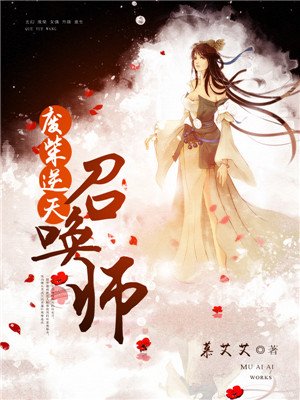 魔女2下载