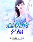 箱中女人