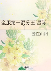 穿成渣女知青后穿书