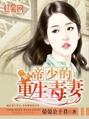 女教师的秘密