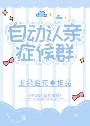 韩国漫画亲亲漫画