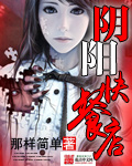 万相之王漫画