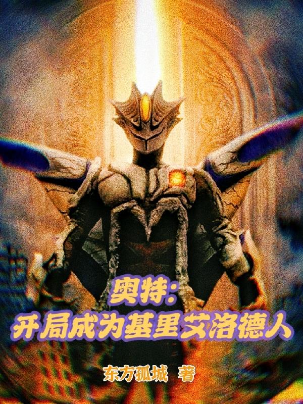 隐形人魔