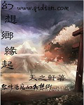 他从火光中走来全文无删减笔趣阁