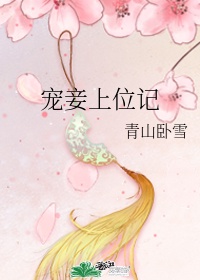 丝袜女教师若兰