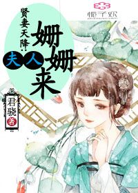 菜老板徐莉第8部分