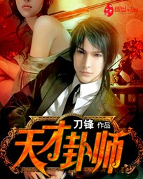 女尊绝色夫君有九个免费阅读