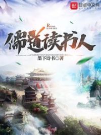 小英雄雨来电影免费观看完整版