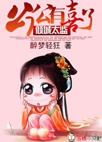 寂寞婶婶