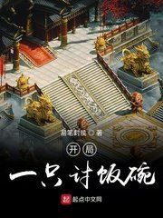 穿越魔道祖师蓝三公子