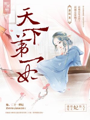 暗黑者3在线观看免费观看完整版