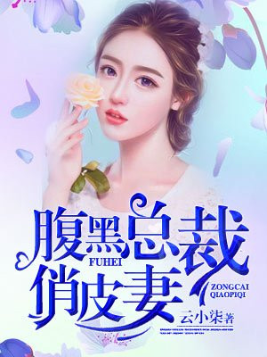 艳妇雪白细嫩的艳妇