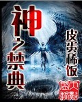 斗破苍穹漫画6