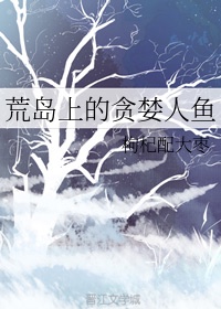 爱情公寓之h版1一6阅读