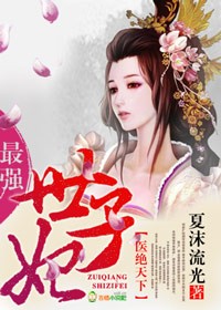 女士晚上玩的玩具哪个最好