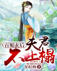 我和美女师傅双修小说