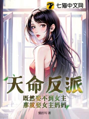 小龙女系列全文阅读