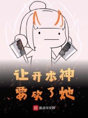 武藤兰av下载