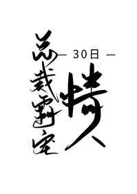 伊人大蕉久75影院在线播放