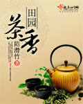 孙明月