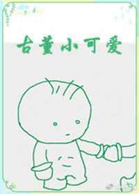 全彩无遮拦全彩口工漫画全彩