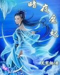 清水美里