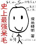 动漫男男gay做受xxx一同看