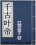 寄宿日记免费看