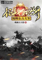 全文辣肉H短篇春野小农民