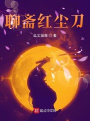 换爱之夜女人太疯狂