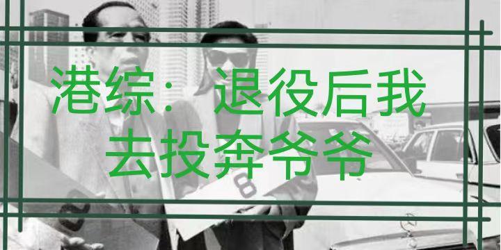 血恋3未删减版160分钟