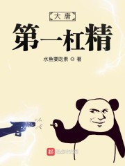 吸乳漫画