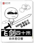 青春之旅 漫画