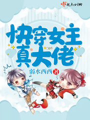 师尊用下面给小奶娃喂奶H