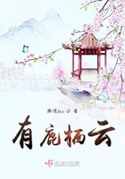 天师下山全文免费阅读