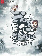 密爱在线观看完整版